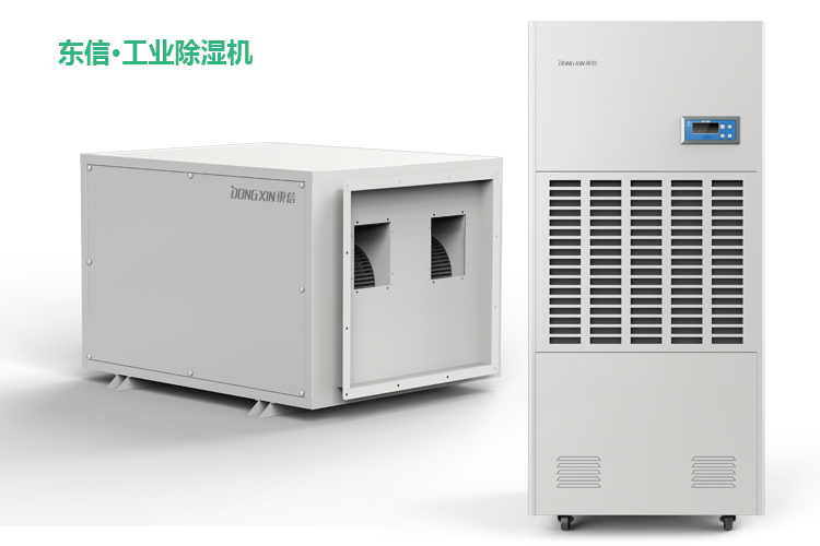 1587349632616583.jpg 東信工業(yè)除濕機.jpg