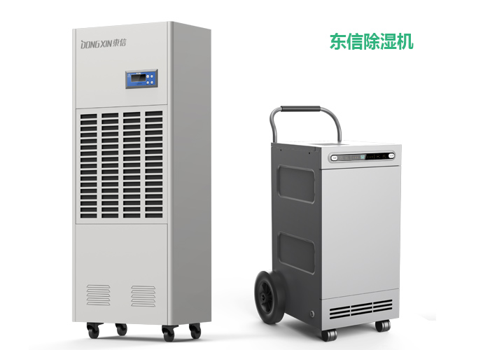 1587524241829317.jpg 東信除濕機(jī).jpg