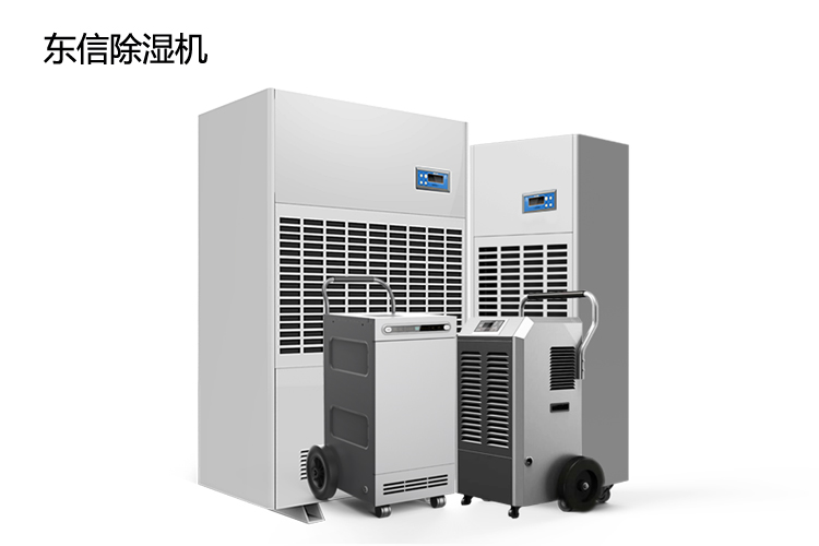 1598407327115483.jpg 東信除濕機0.jpg