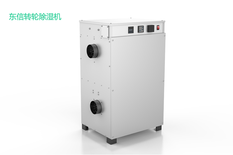 1602556907678264.jpg 東信轉(zhuǎn)輪除濕機(jī)3.jpg
