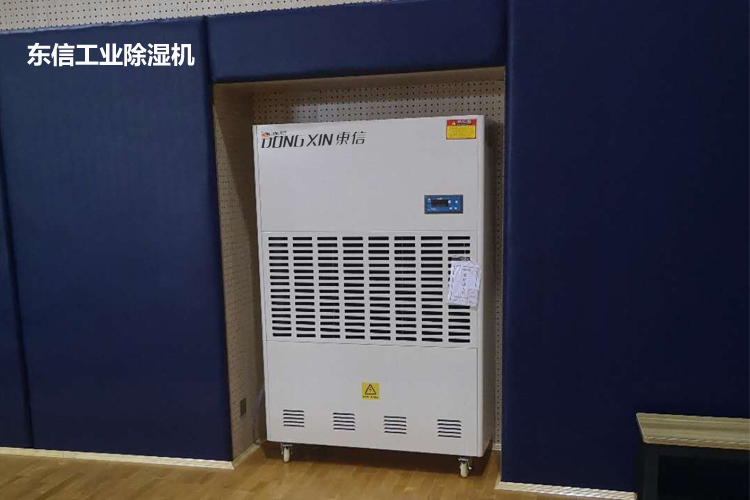 1607324061181253.jpg 東信工業(yè)除濕機(jī)3.jpg