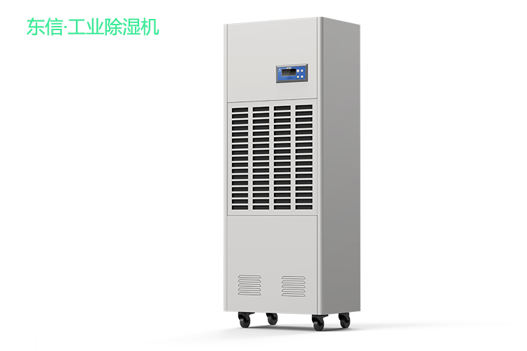 1609922113194672.jpg 東信工業(yè)除濕機(jī) (2).jpg