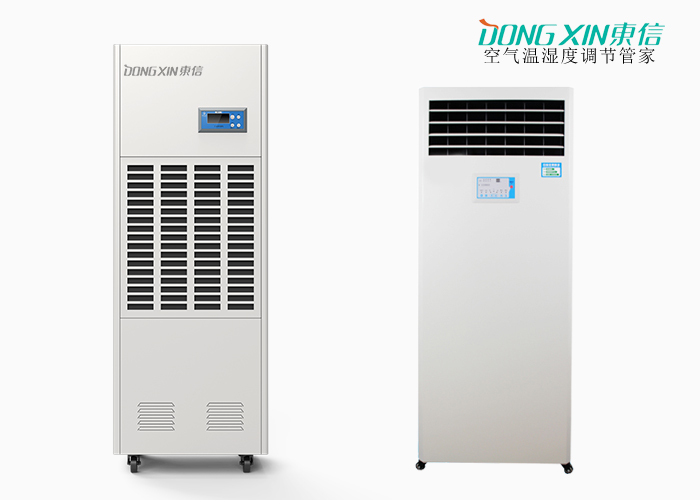 1622020822918236.jpg 東信除濕機加濕機 (2).jpg