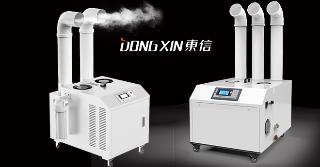 1634632372170689.jpg 東信超聲波加濕機(jī).jpg