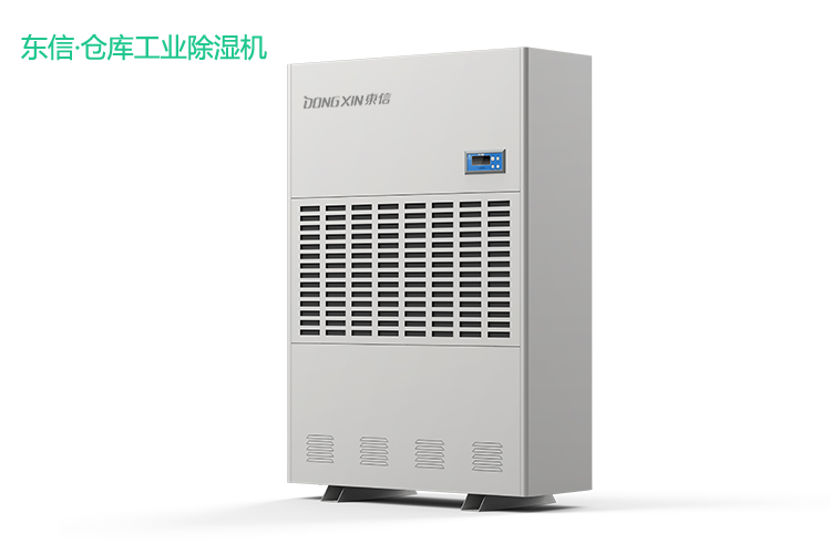 1639990707430042.jpg 東信倉庫工業(yè)除濕機.jpg